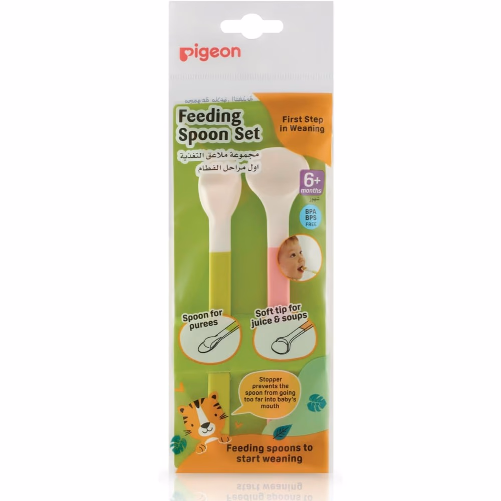 Pigeon Feeding Spoon Set 6+ Months 2