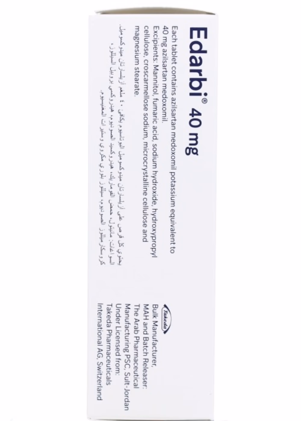 Edarbi 40mg Tablet | Pack of 28 2