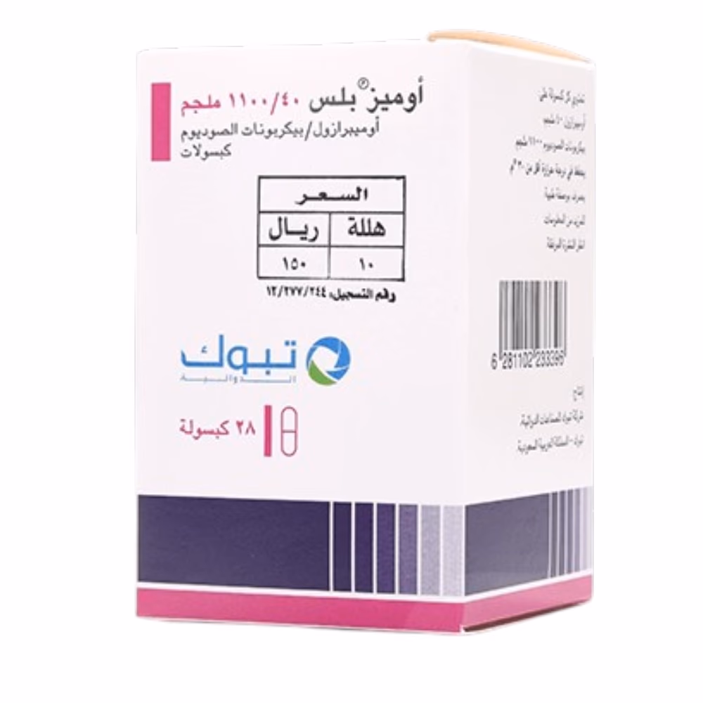 Omiz Plus 40mg/1100mg Cap 28s 2