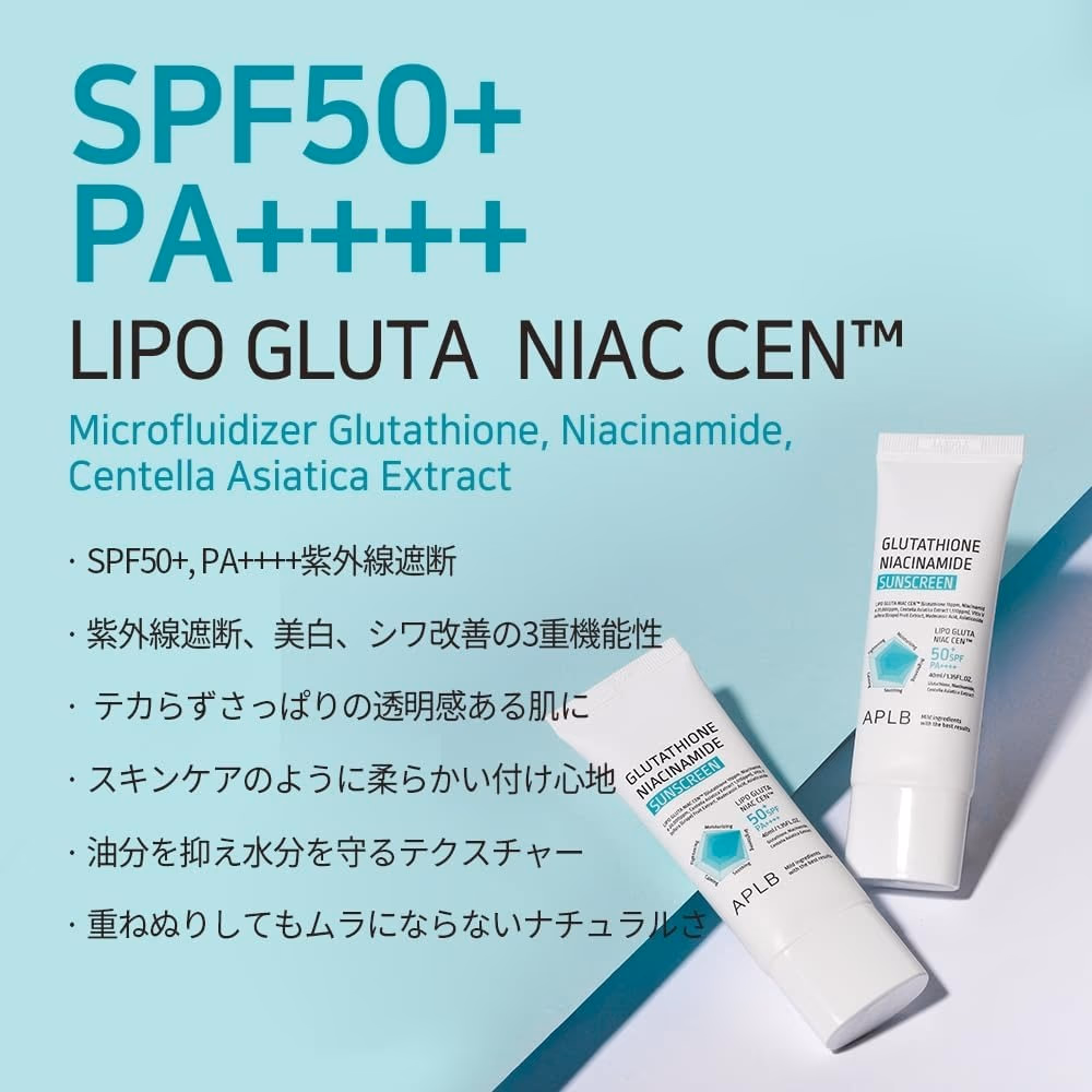 APLB Glutathione Niacinamide Sunscreen Spf50 40ml 3
