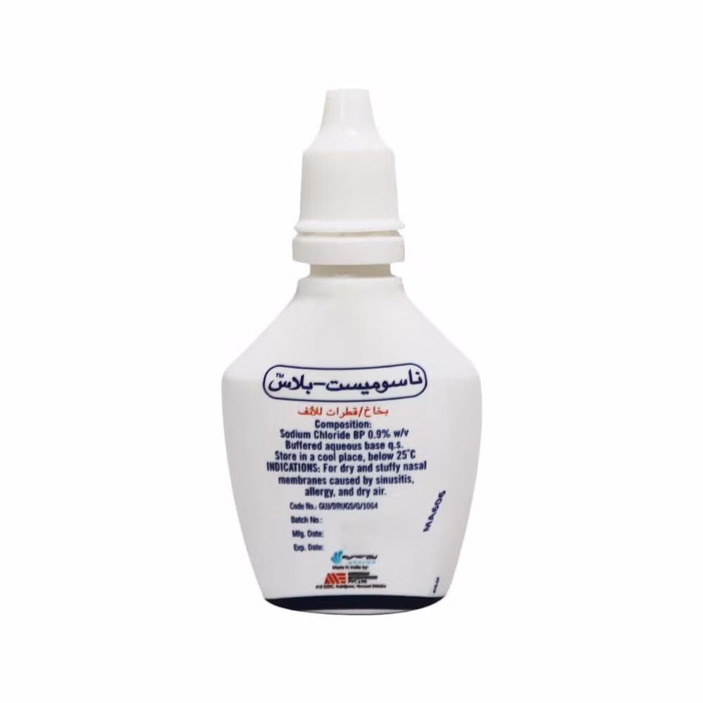 Nasomist Plus Nasal Spray 20ml  5