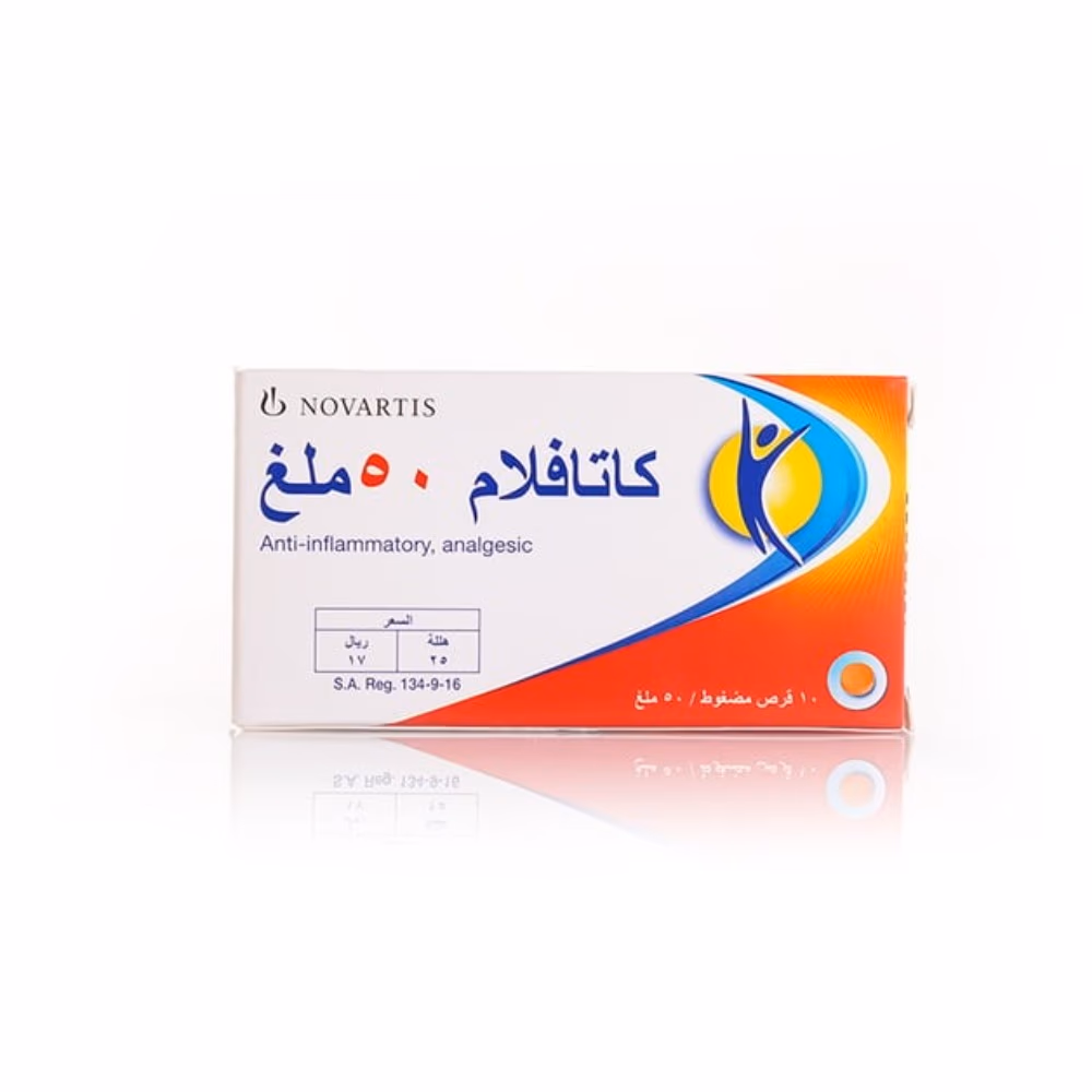 Cataflam 50Mg Tablets 20S 3