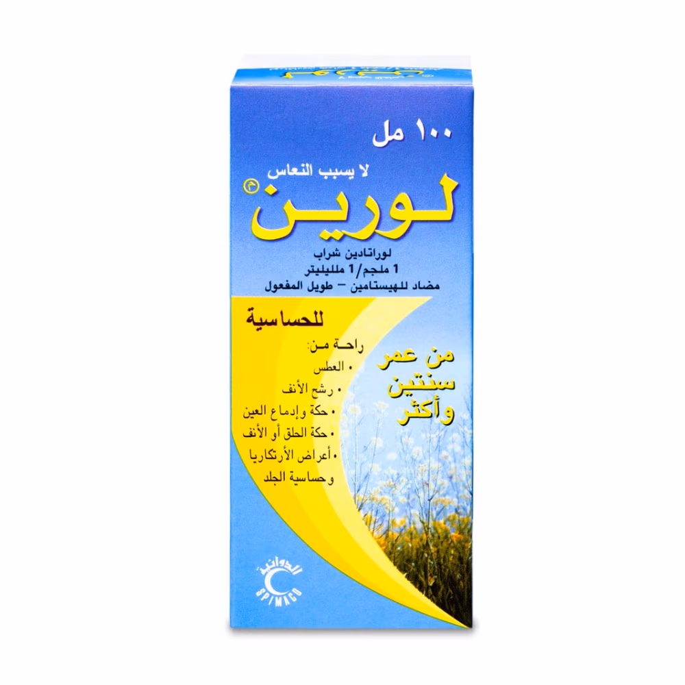 Lorine 5mg/5mL Syrup 100mL 3