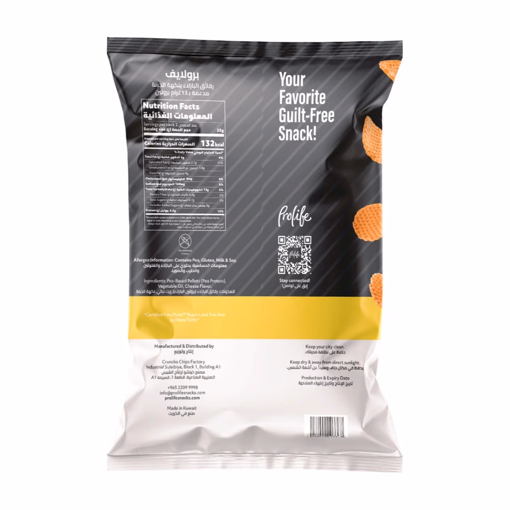 Pro Life Pro Grill Cheese 50g 2