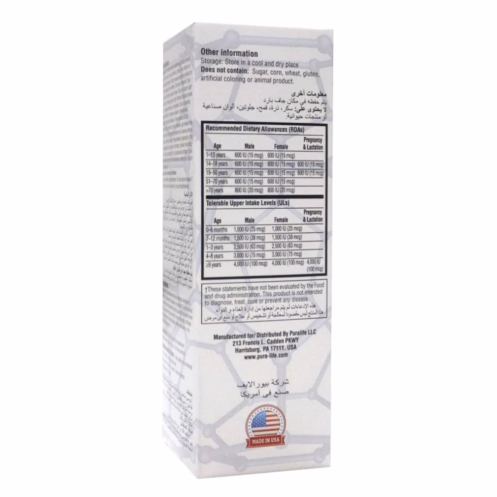 HEBS Nano D3 Liquid 30ml  2