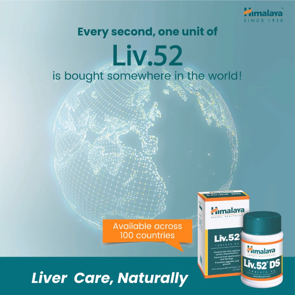 Himalaya Liv.52 DS Tablets 90s 5