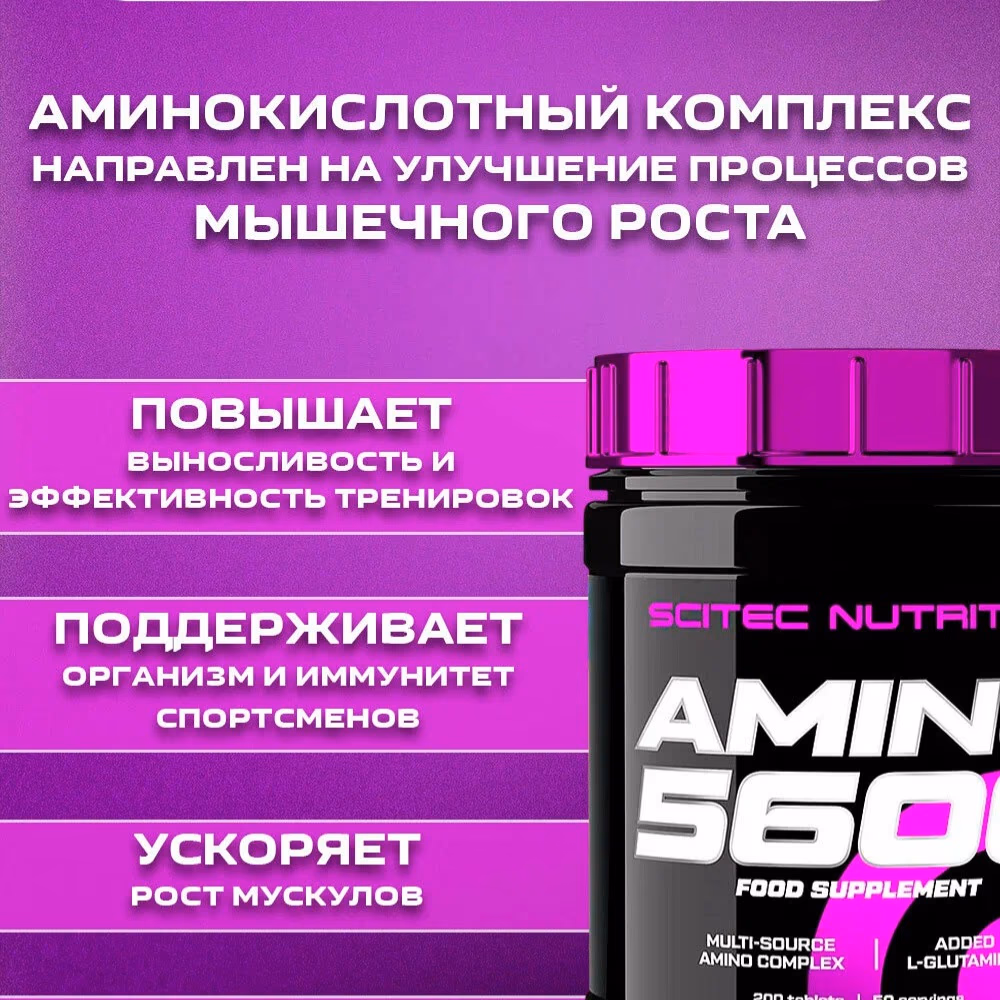 Scitec Amino 5600- 200 Tablets 2