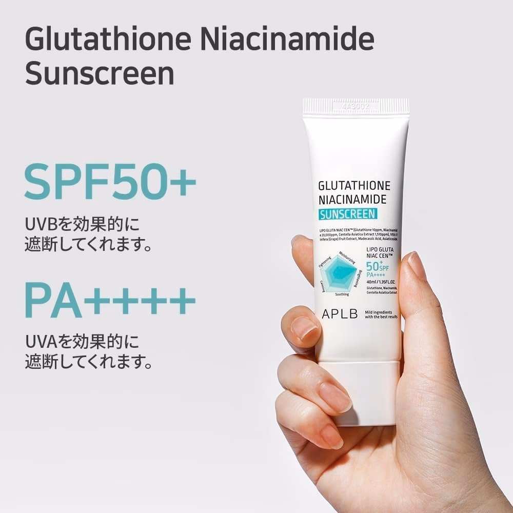 APLB Glutathione Niacinamide Sunscreen Spf50 40ml 4