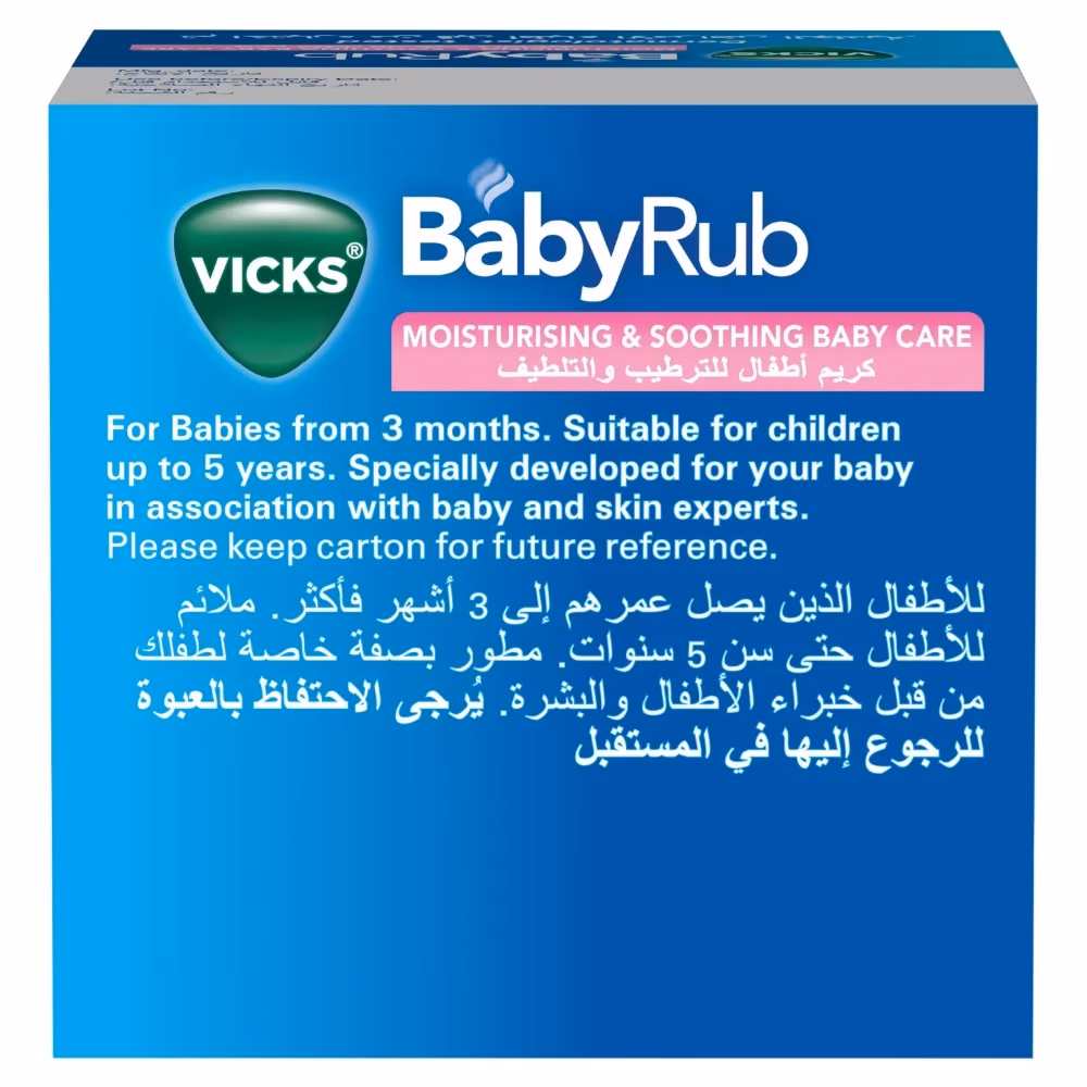 Vicks BabyRub 50 gm 2