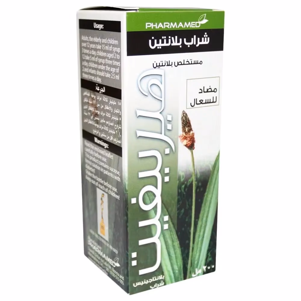 Herbifit Plantain Syrup 200ml 3