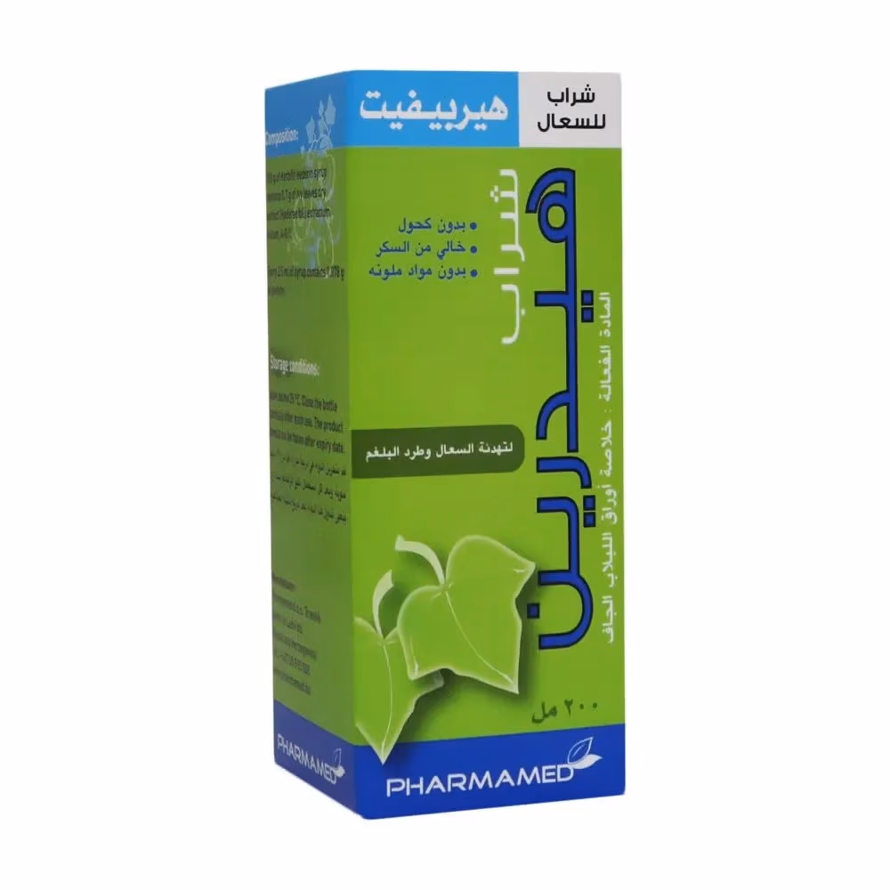 Herbifit Hederin Cough Syrup 200ml 2