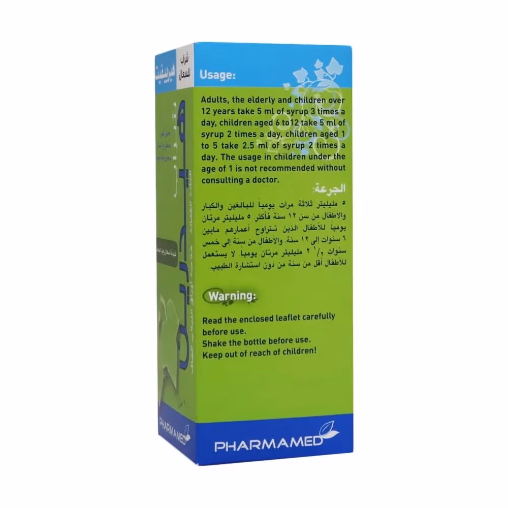 Herbifit Hederin Cough Syrup 200ml 3