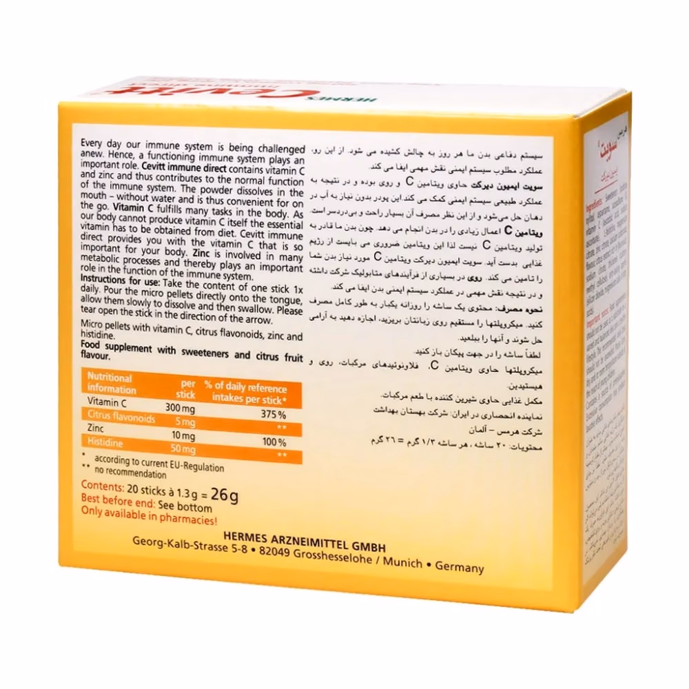 Hermes Cevitt Immune Vitamin C + Zinc 20 Sticks 3