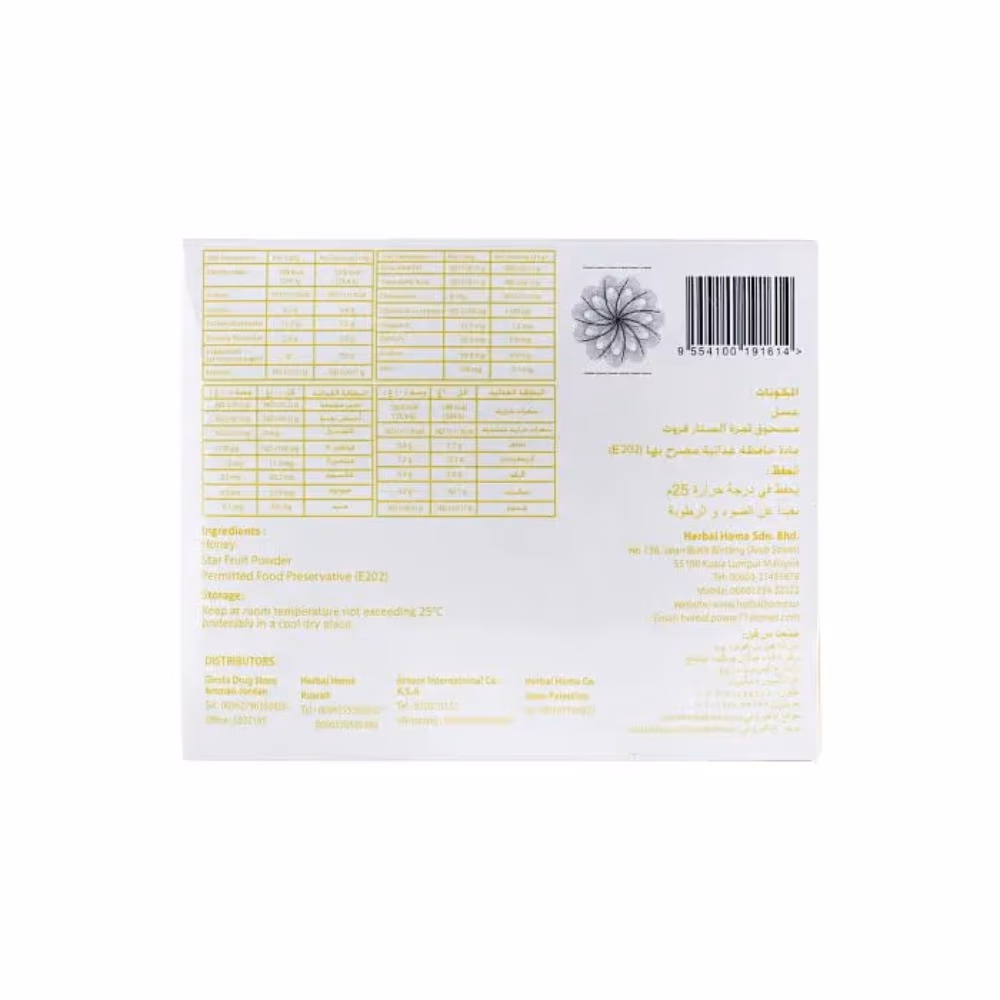 HH Star Fruit Mix 30x10g Sachet 2