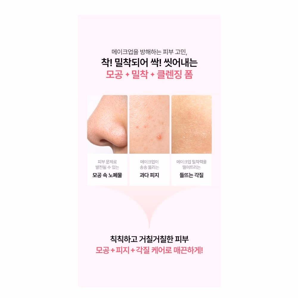 Anua Peach Niacin Spread Cleansing Foam 150ml 5