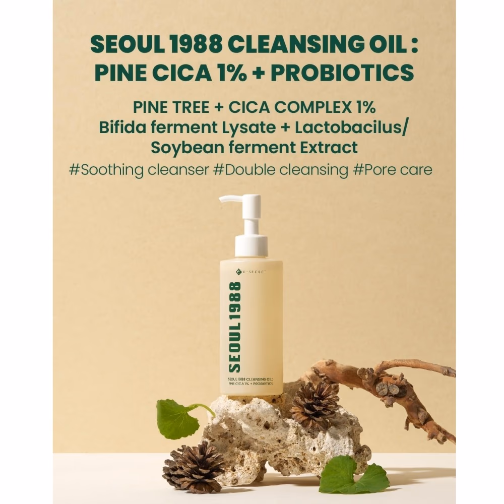 K-Secret Seoul 1988 Cleansing Oil - 200ml 2