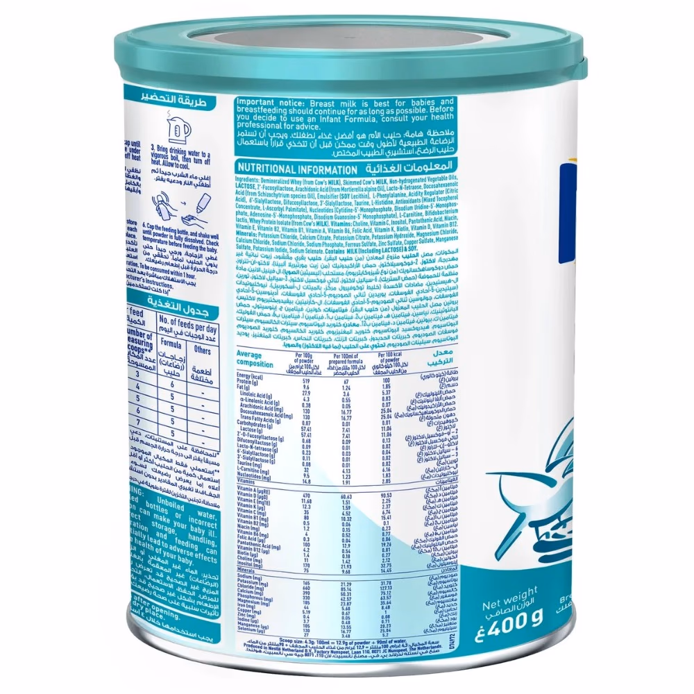 Nestle Nan Optipro Stage 1 Infant Milk Formula 400Gm 5
