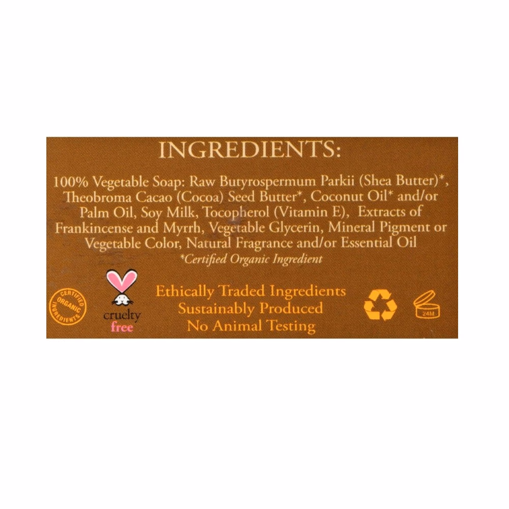 Nubian Raw Shea Butter Soap 142g 2