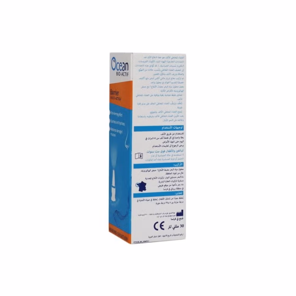 Ocean Bio Actif Barrier Multi-Action Nasal Spray 30ml 4