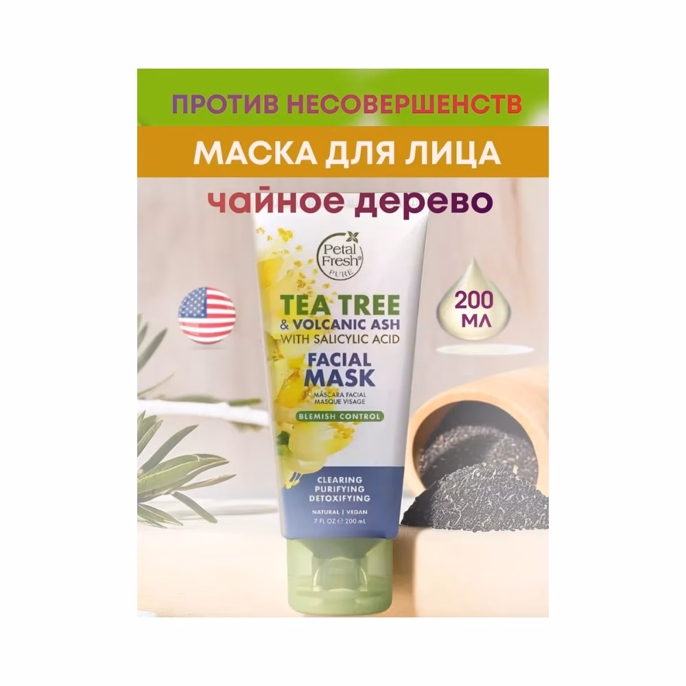 Petal Fresh Tea Tree & Volcanic Facial Mask 200ml 2