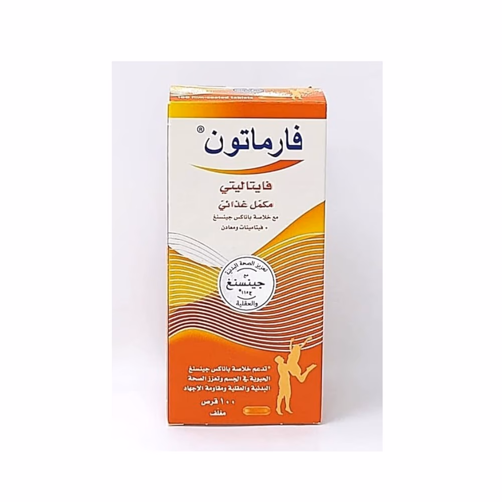 Pharmaton Capsules 100s 5