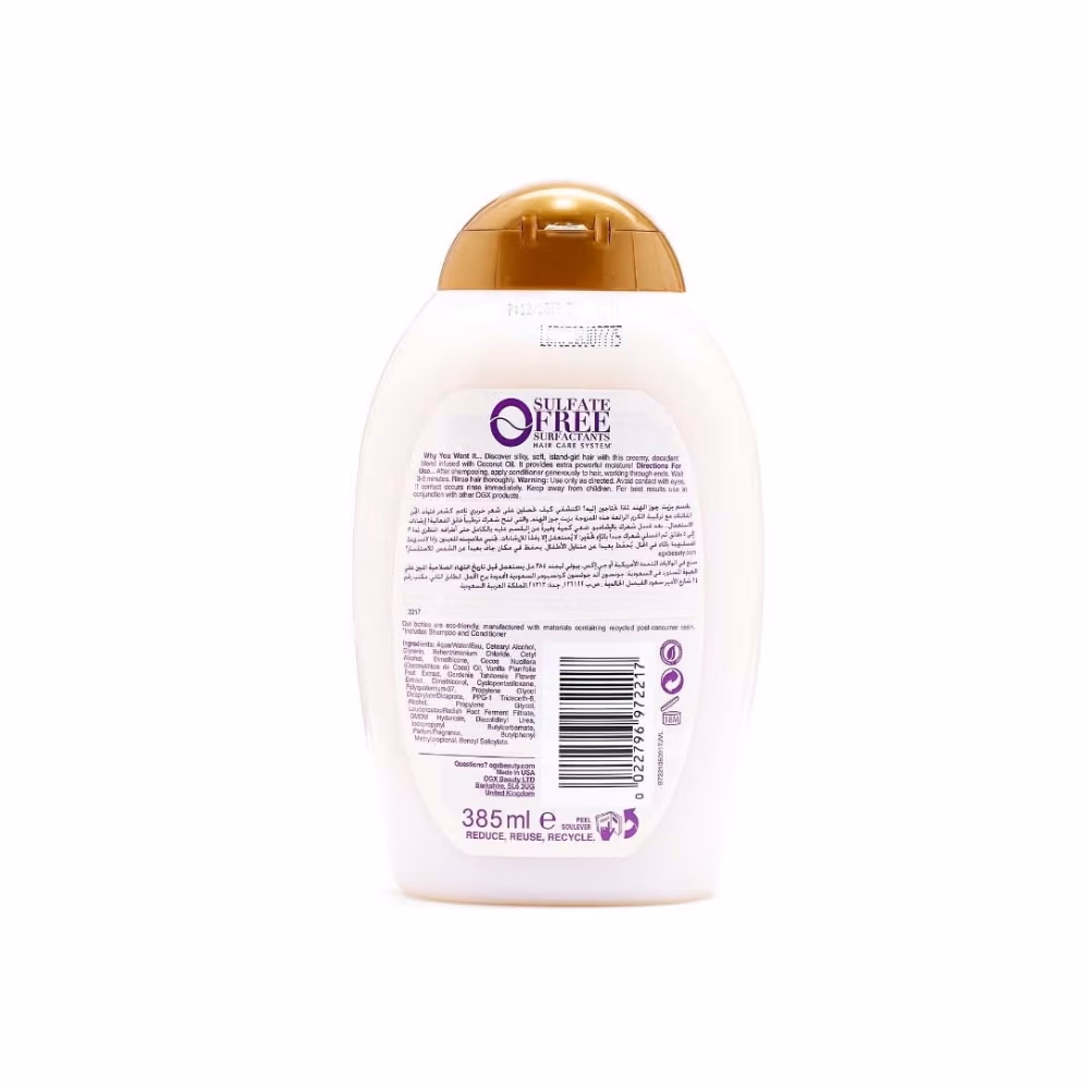 OGX Coconut Miracle Oil Conditioner 385ML 2