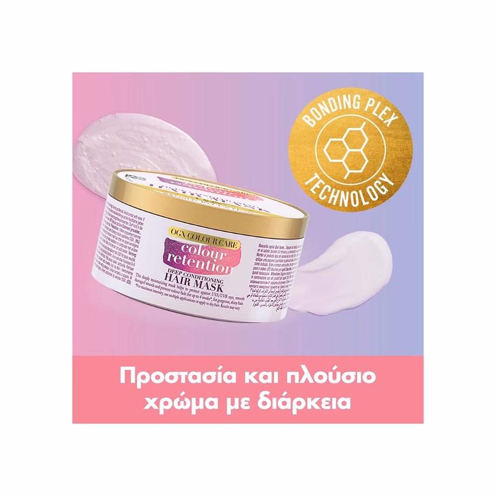 OGX Colour Retention Hair Mask 300ML 2