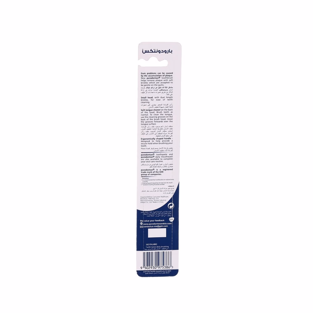 Parodontax Toothbrush Gum & Teeth Soft 2