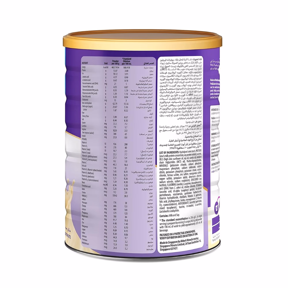 PediaSure Complete 2+ Vanilla 1600g 4