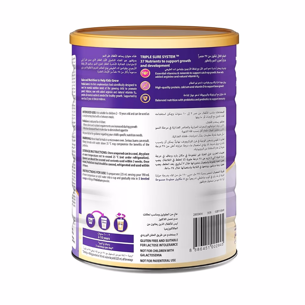 PediaSure Complete 2+ Vanilla 1600g 3