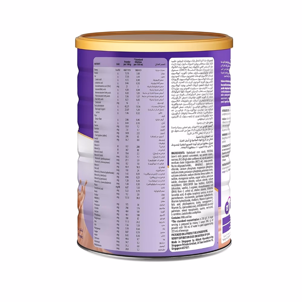 PediaSure Complete Chocolate 1600g 3