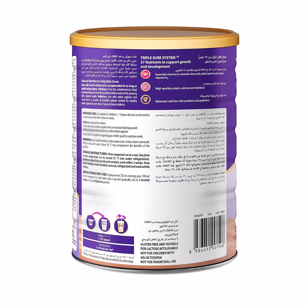 PediaSure Complete Chocolate 1600g 2