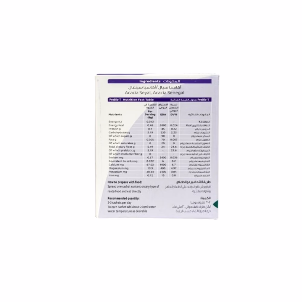 Perfect Life Prebiotic 6g x 20 2