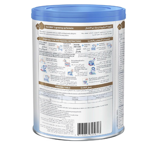 Illuma Kids Stage 3(800g) 4