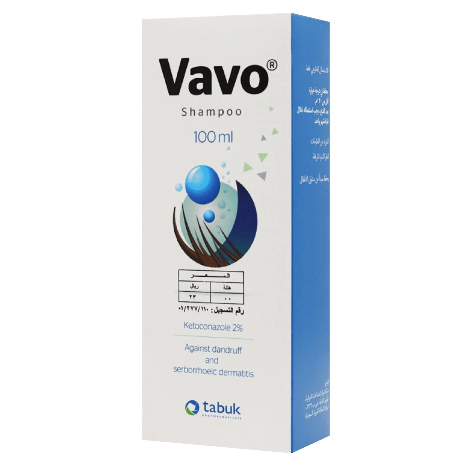Vavo Shampoo 100ml 2