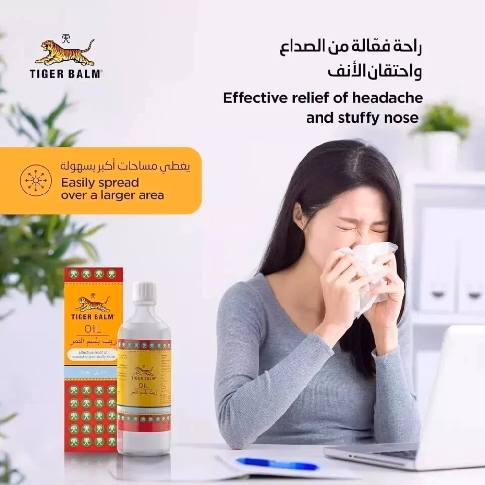 Tiger Balm Oil - 57ml 2