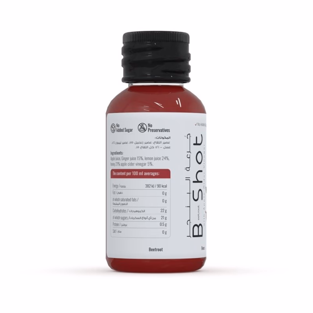 Wosel Beetroot Shot with Apple Cider Vinegar – 60 ml 2