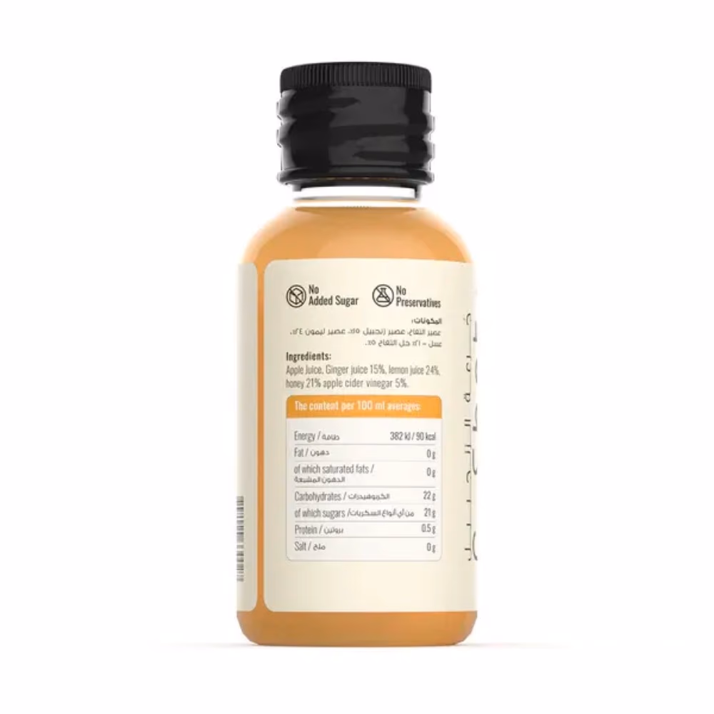 Wosel Ginger Shot with Apple Cider Vinegar – 60 ml 2