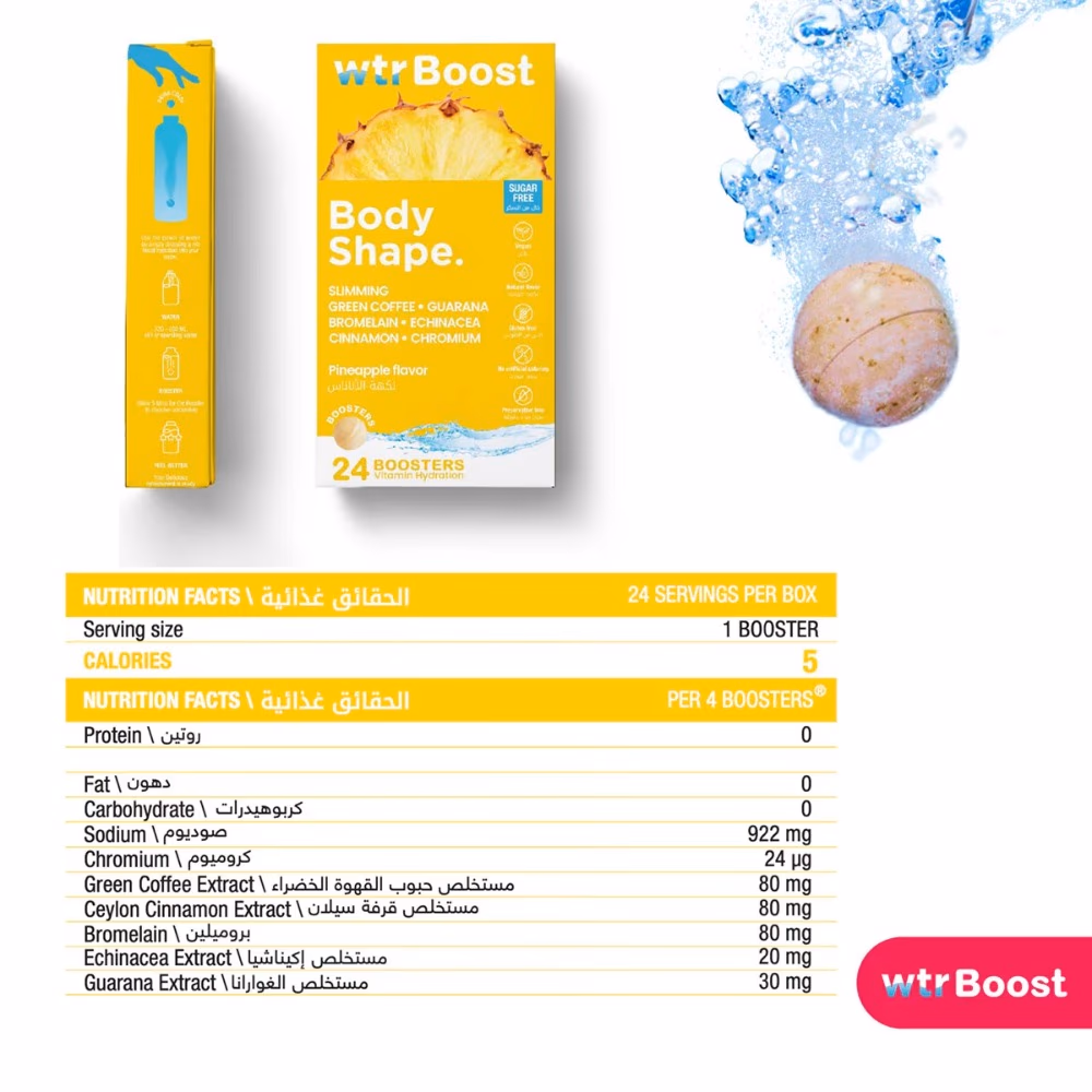 WTRBoost Body Shape Pineapple Boosters 24s 3