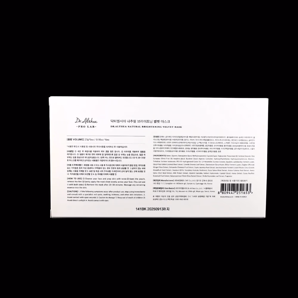 Dr. Althea Natural Brightening Velvet Mask 2