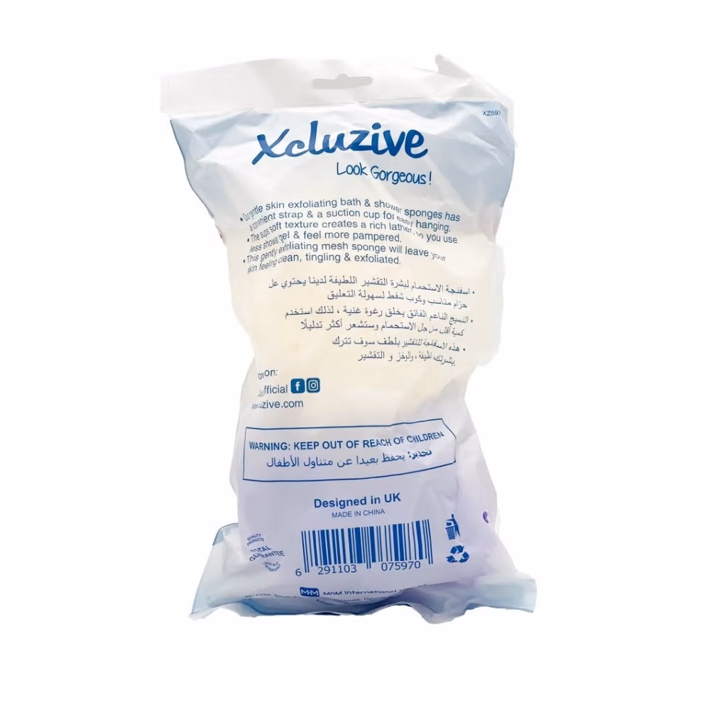 Xcluzive Skin Exfoliating Bath & Shower Sponges 7 – 2s 2